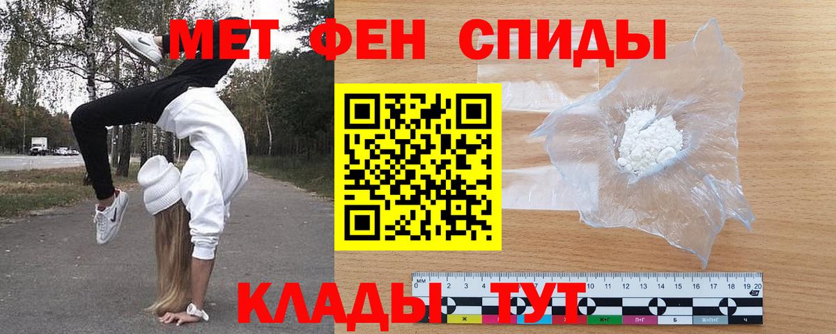АМФ  Amphetamine 98%  Вход с VPN  Алатырь 
