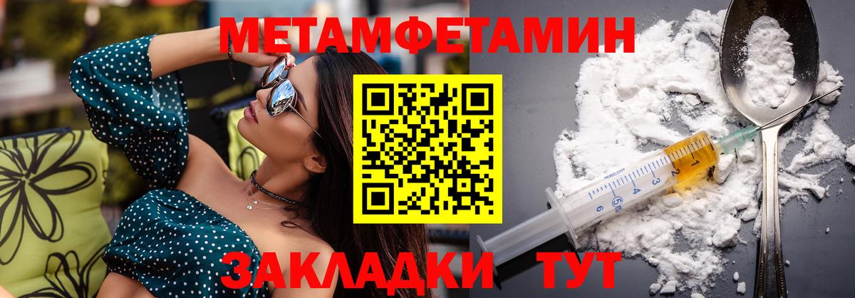 АМФ Premium Алатырь