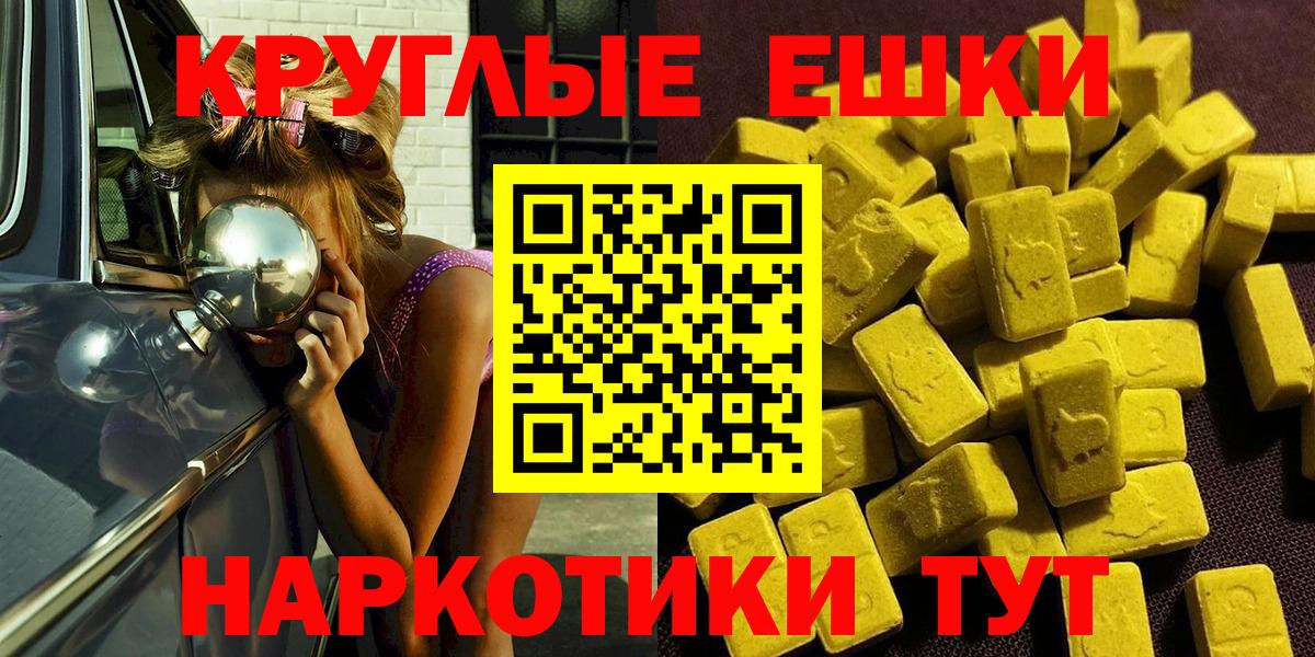 ЭКСТАЗИ Дубай Алатырь