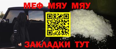 трава Абакан