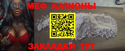трава Абакан