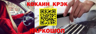 jwh Абинск