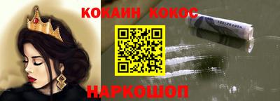 кокс Азнакаево