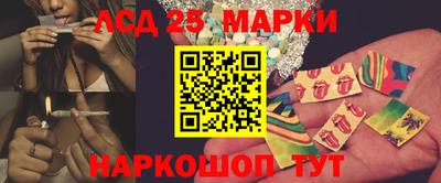 трава Абакан