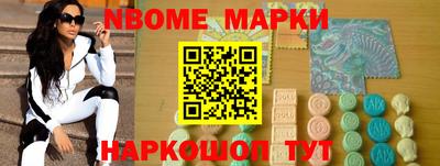трава Абакан