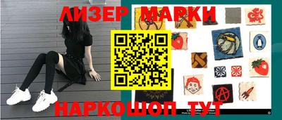 кокс Азнакаево