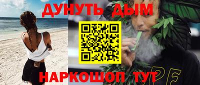 jwh Абинск