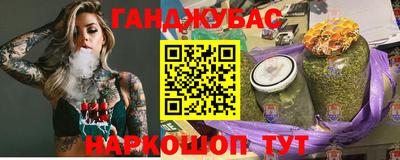 кокс Азнакаево