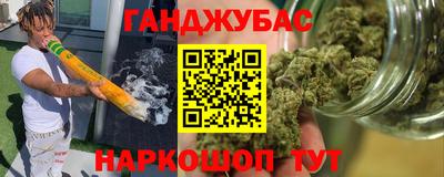 трава Абакан