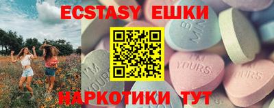 трава Абакан