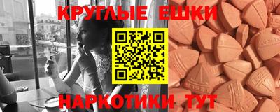 трава Абакан