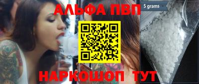 jwh Абинск