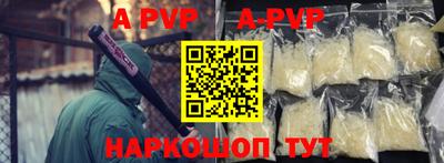 трава Абакан