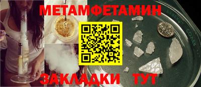 трава Абакан