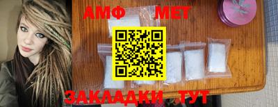 трава Абакан