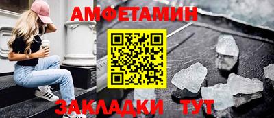 трава Абакан