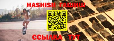 jwh Абинск