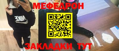 jwh Абинск